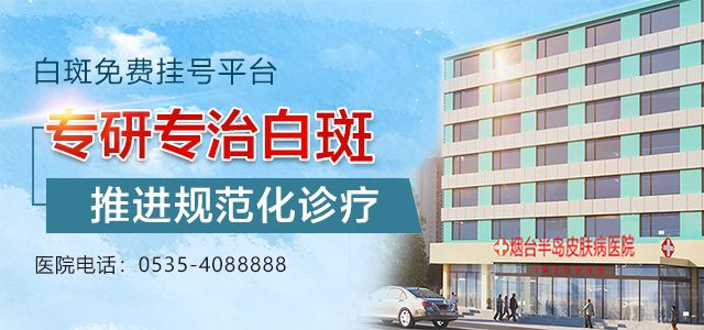 ��̨�뵺�װ�Ժ